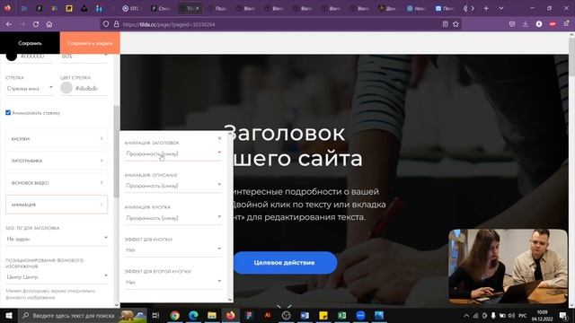 Как заработать в интернете. Создание сайтов: обзор бизнес идеи.