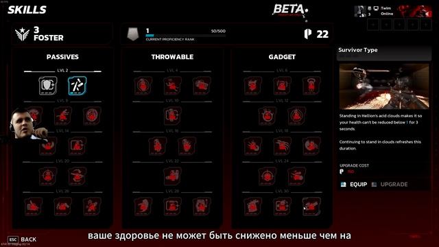 Killing Floor 3 | Closed Beta | ОБЗОР СПОСОБНОСТЕЙ | Commando и Firebug / Mr. Fos