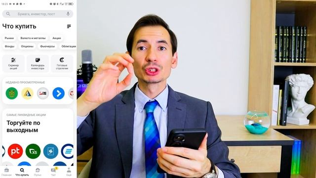 отобрал 10 ЛУЧШИХ ОБЛИГАЦИЙ для надвигающегося КРИЗИС?