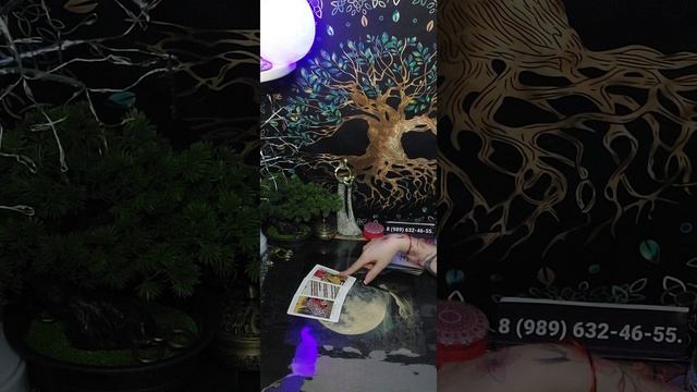 Таро-расклад