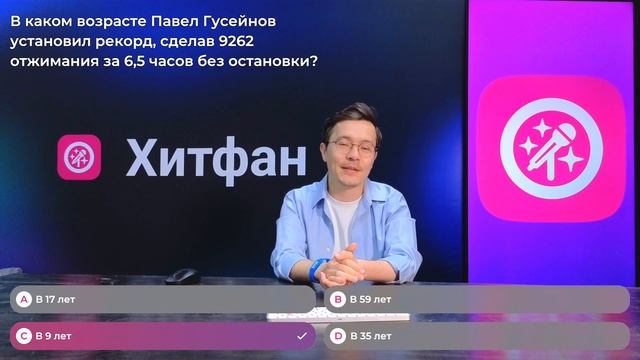 ХХI Форум ГТО | Тимур Белов