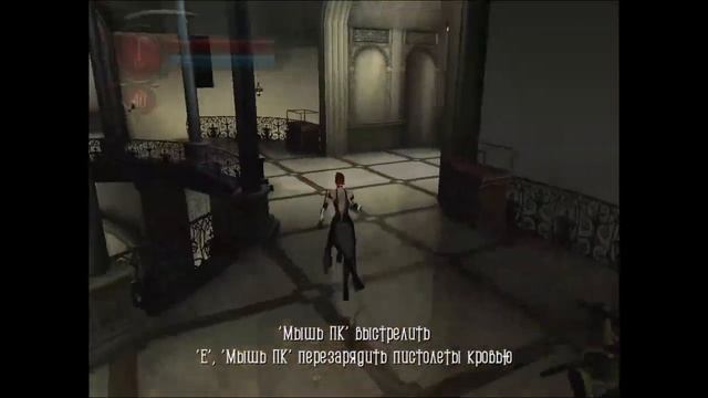 BLOODRAYNE 2 часть 4 Зерински выходи играть