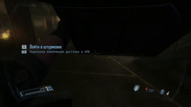 F E A R 2 Project Origin Прохождение Hard difficulty Part 7