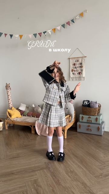 Впереди каникулы, а я хочу поделиться с вами своим любимым образом в школу💞