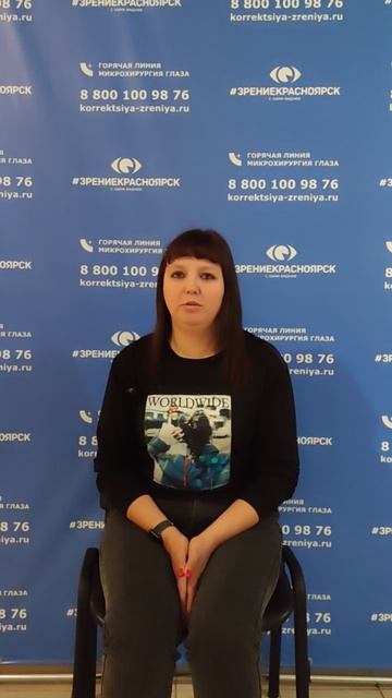 Корчагина Елизавета Витальевна, 31 год,фемтоласик, Большая Мурта