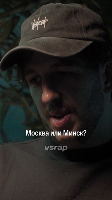 «Платина или Карти?» — 10 вопросов для Воскресенского