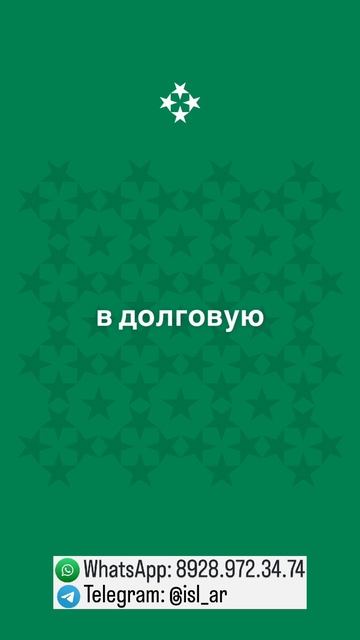 Банкротство можно повторить?