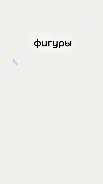 Текст по кругу