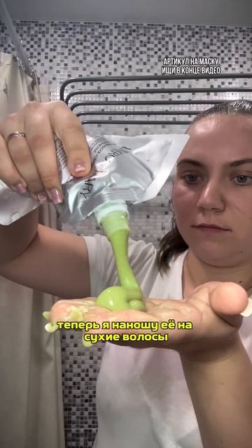 Я была в шоке