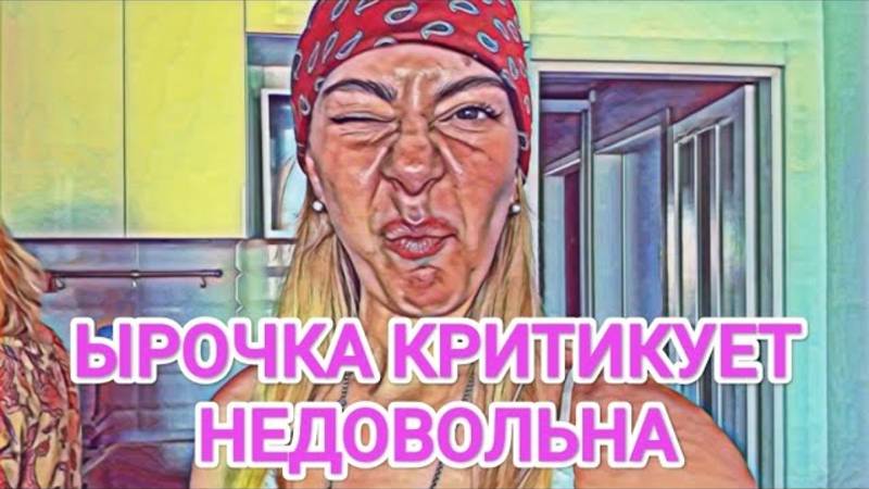 Обзор- Мисс Vong ЫРОЧКА PACKPИТИКОВАЛА  ВЕЧНАЯ БOPЬБА И ПОПЫТКИ ДОКАЗАТЬ