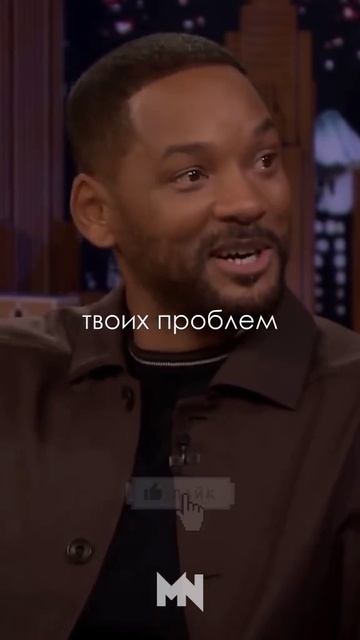 Никогда никому не завидуй