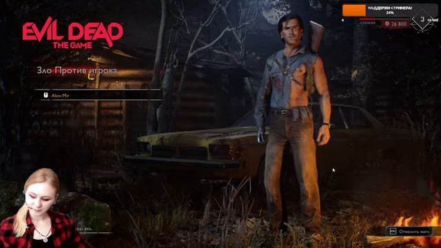 НОВАЯ ОНЛАЙН ИГРУЛЯ➤Evil Dead The Game