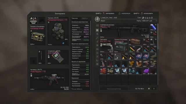Нашел редкий осколок и особые бусы | STALCRAFT X |