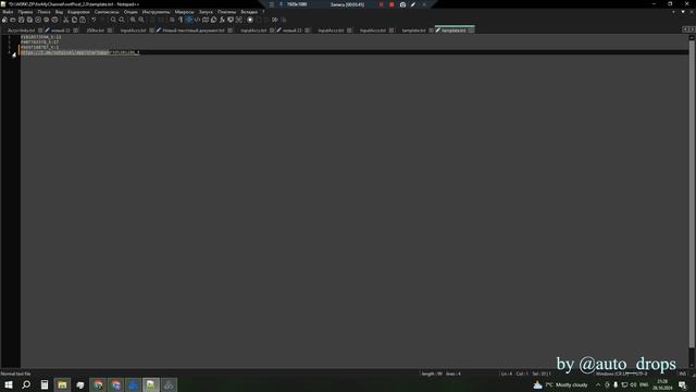 notPixel 2.0 - авто-фарм по вибраному шаблоні в браузері  | Zenn