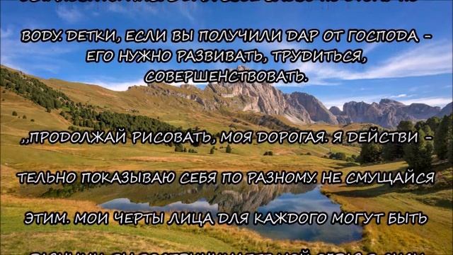 М.484)) СЛОВО ОТ ГОСПОДА ИИСУСА ХРИСТА.БОЖИИ БЛАГОСЛОВЕНИЯ В ЕГО ДАРАХ.