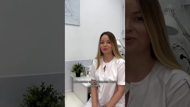 Все о процедуре ботокса #лазернаяэпиляция #депиляция #электроэпиляция #косметология