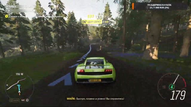 СТРИМ Forza Horizon 4 прохождение
