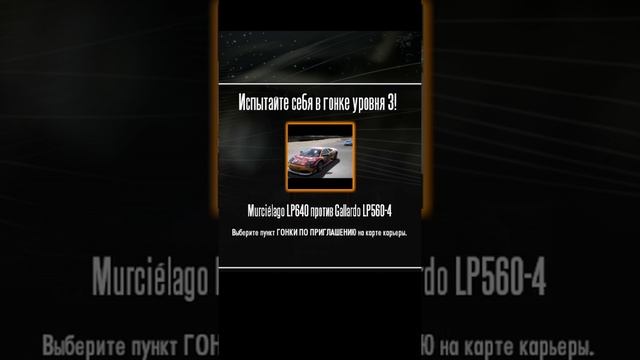 продолжаем гонки NFS #45