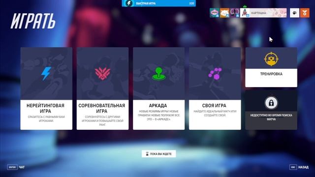 OVERWATCH 2 | Дикие и дерзкие. [1]