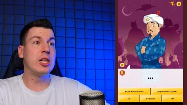 ВЛАДУС ИГРАЕТ [VLADUS] 529. 🤔 Сможет ли АКИНАТОР угадать МАМУ ДЛИННЫЕ НОГИ !