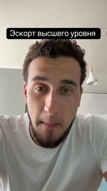 😎Парень познакомился с девушкой на Патриарших, но не смог написать ей из-за платных сообщений😎