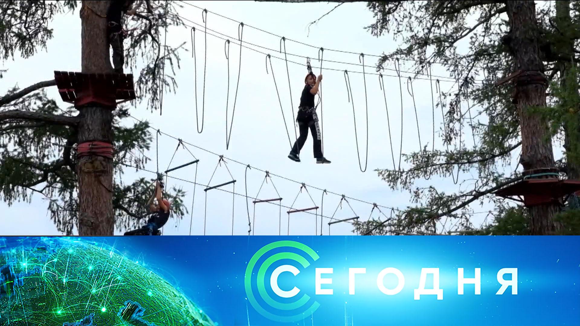 «Сегодня»: 31 мая 2025 года. 08:00 | Выпуск новостей | Новости НТВ