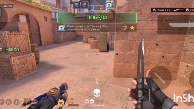 Сыграл 1vs2 на м40 в Standoff 2