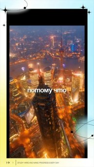 И Даже в Несовершенстве, Всё Совершенно..