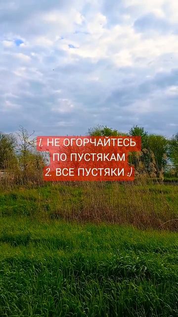 НАСТРОЙ НА ДЕНЬ #жизнь #инструкция #статус #день #психология #мысли