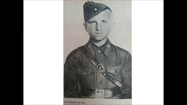 Гаврош Брестской крепости