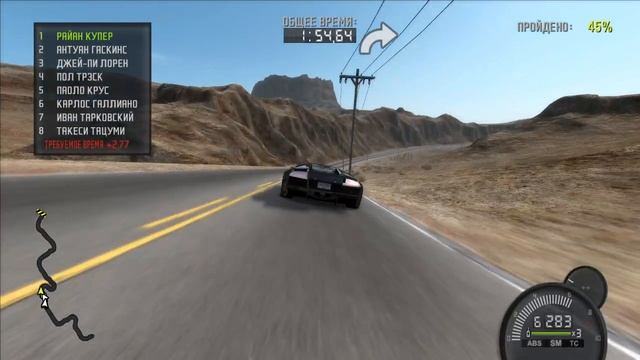 Need for Speed ProStreet #121