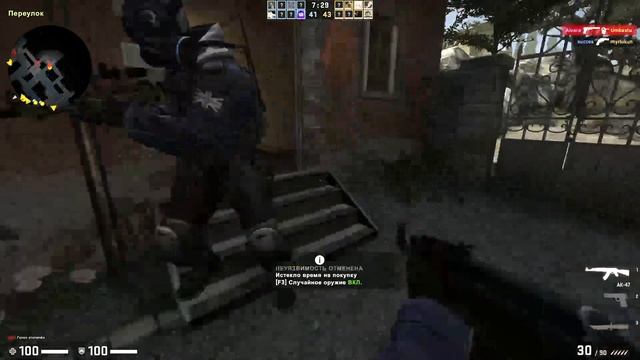 CS:GO бой под музыку Kosandra