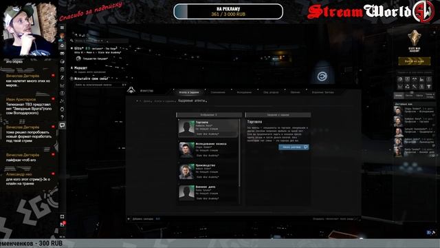 Попытка ворваться в EVE Online в эфире. Внеплановый стрим.