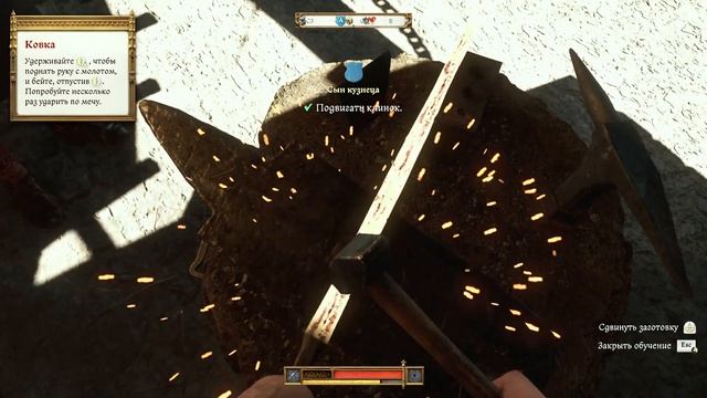 КУЮ МЕЧ В КУЗНИЦЕ в мире игры Kingdom Come: Deliverance II