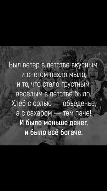 Куда уходит детство
