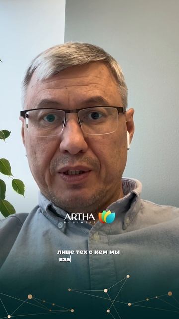 Как определить, что бизнес приносит благо миру? 🌍