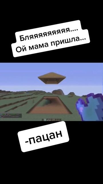 Мемы?