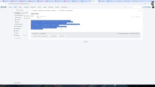 Перехожу на Boosty! Какой контент станет платным? Планы н?