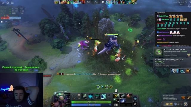 STRAY ПЕРВЫЙ РАЗ 8 ЖЕТОНОВ НА ПОИСК ! СТРЕЙ UNDERLORD 7.37e carry mid d