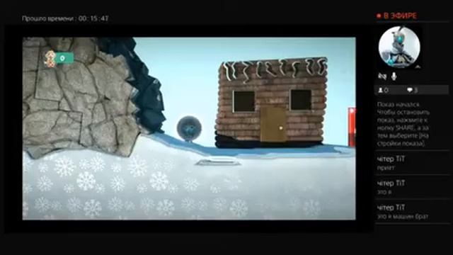 littleBigPlanet #4 прадолжение