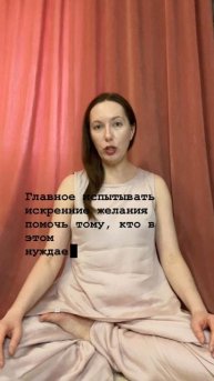 Целение на расстоянии