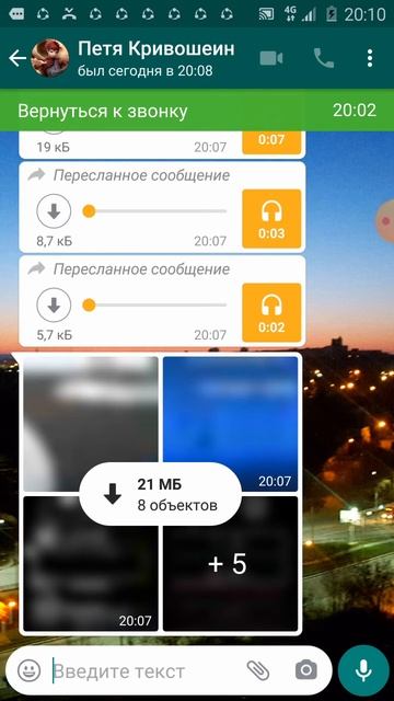 1000 СООБЩЕНИЙ ОТ ДРУГА (1002)(2)