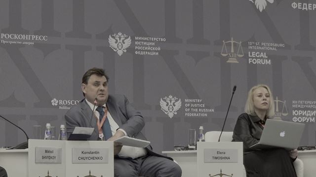 XIII ПМЮФ-2025.Сессия ПРАВОВЫЕ ИДЕИ ДЕКАБРИСТОВ (9)