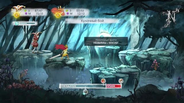 Let's play -Child of Light #3"Порхать как феечка,жалить как пчела"