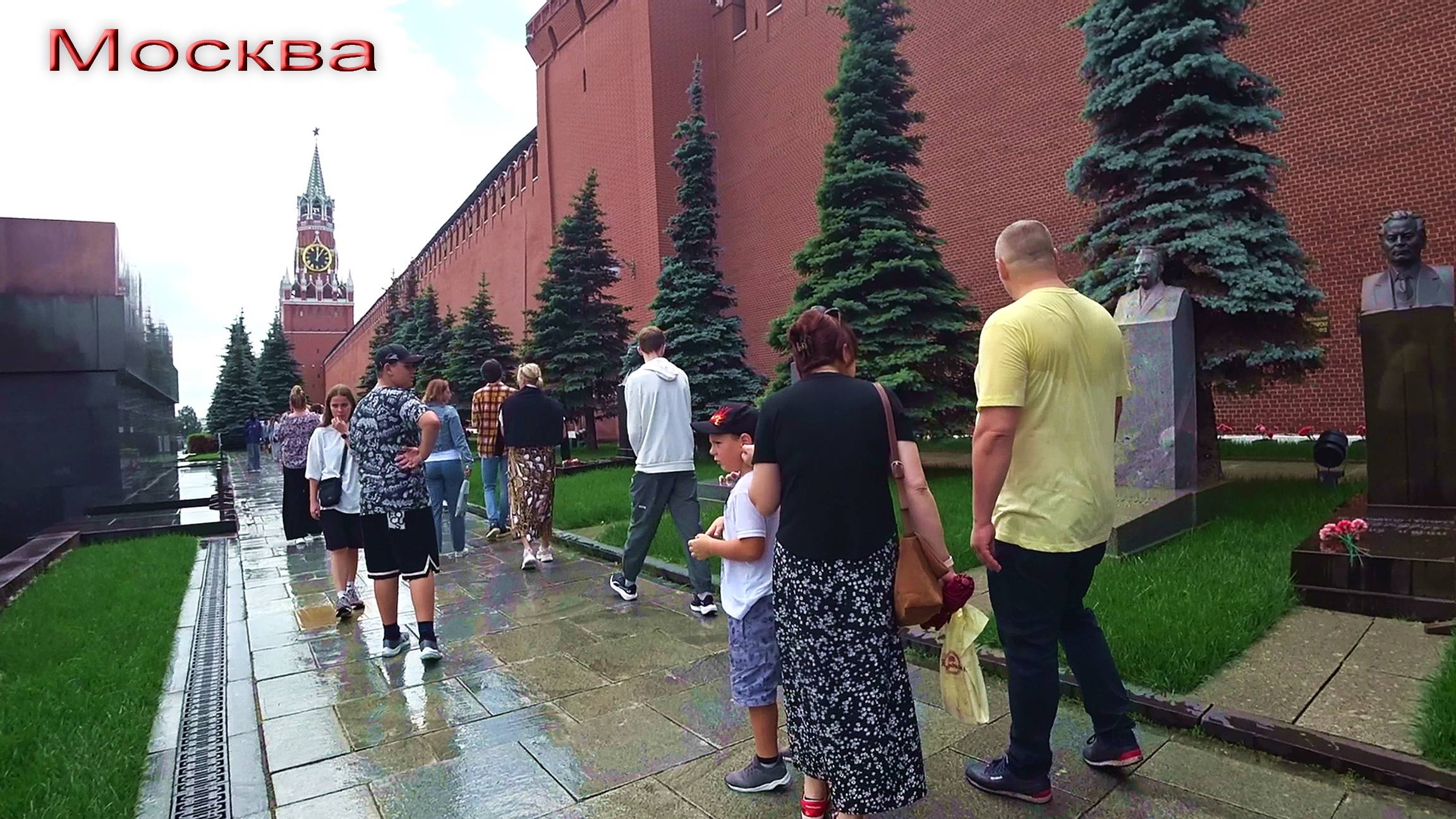 Москва 18.06.2024. Мавзолей. Зоологический музей.