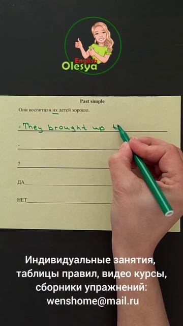 english lessons
