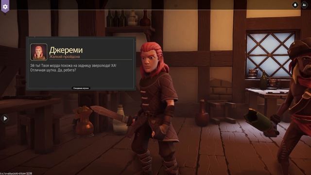 Playing For The King 2 beta. Gameplay. Кооперативное прохождение.