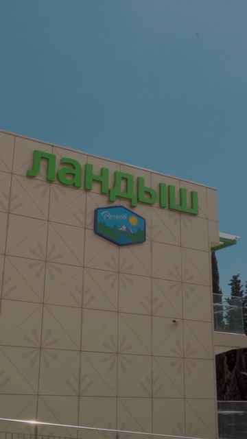 #100МЕСТАРТЕКА
