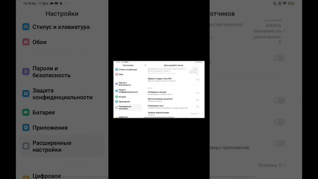 РАСТЯГ ЭКРАНА В ПАБГ МОБАЙЛ НА ТЕЛЕФОНЕ И ПЛАНШЕТЕ🌍