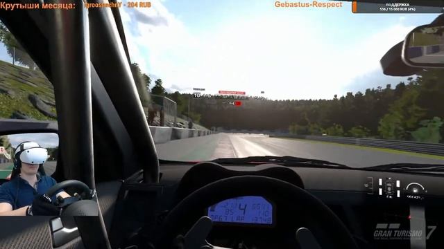 №300 Потолкаемся в группе 4  / Gran Turismo 7